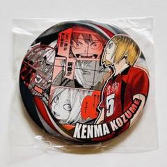 ハイキュー コレクション缶バッジ 原作 缶バッジ 3弾 孤爪研磨 黒尾鉄朗 春 ハイキュー コレクション缶バッジ 原作 缶バッジ 3弾 孤爪研磨