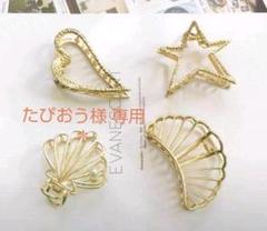 再再入荷*人気商品*ヘアクリップ*シンプル ゴールド ヘアアクセサリー*ギフト