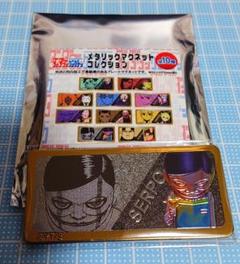 ダンダダン ゲンガテン メタリックマグネットコレクション セルポ