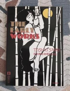 2025年最新】佐伯俊男作品集の人気アイテム - メルカリ