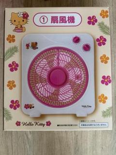 2025年最新】HELLO KITTY 卓上扇風機の人気アイテム - メルカリ