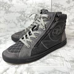 CHANEL ココマーク マトラッセ スニーカー ハイカット キャンバス
