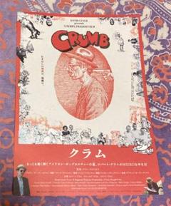 2025年最新】ROBERT crumbの人気アイテム - メルカリ