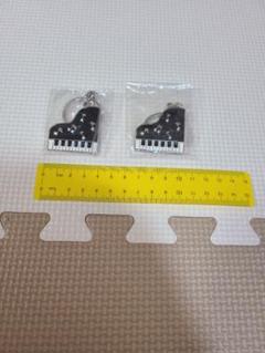ピアノ型キーホルダー2個セット