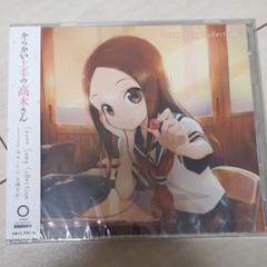 からかい上手の高木さん