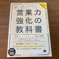 メル16158様 リクエスト 2点 まとめ商品 ❕様 リクエスト 2点 まとめ商品 - メルカリ