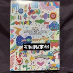 Hey!Say!JUMP JUMPing CARnival 初回限定盤 新品 Amazon.co.jp: Hey! Say! JUMP LIVE TOUR 2015 JUMPing CARnival