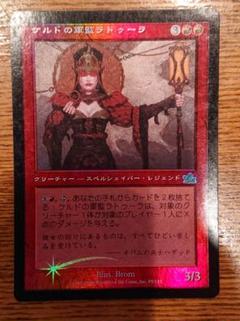 MTG ケルドの軍監ラトゥーラ foil MTG foil 日本語 ケルドの軍監 ラトゥーラ - メルカリ