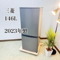 ◇三菱◇冷蔵庫◇365L◇2017年製◇大阪兵庫京都奈良滋賀和歌山◇ ◇三菱◇冷蔵庫◇365L◇2017年製◇大阪兵庫京都奈良滋賀和歌山