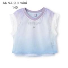 2025年最新】ANNA SUI miniの人気アイテム - メルカリ