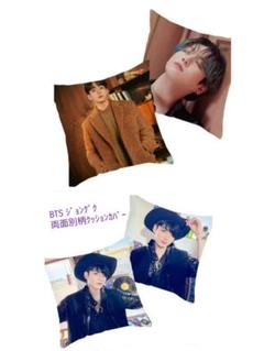 BTS ジョングク、テヒョンクッションカバー　1点のみ BTS ジョングク、テヒョンクッションカバー 1点のみの通販 by