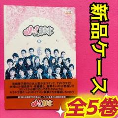 メイちゃんの執事 執事ハンドブック 【非売品】 メイちゃんの執事 執事ハンドブック 【非売品】
