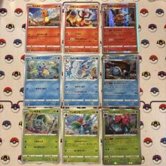 現物 空パック付き 6枚 御三家 ポケモンカード　旧裏面　未使用　美品　1弾 Yahoo!オークション - (W68) 空箱 〒104-01 郵便番号 5ケタ
