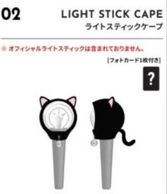 SHINee - テミン トレカ付き LIGHT STICK CAPE ライトスティック