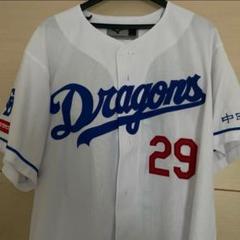 中日ドラゴンズ沖縄キャンプ2024ユニフォーム　29辻本倫太郎 中日ドラゴンズ沖縄キャンプ2024ユニフォーム 29辻本倫太郎