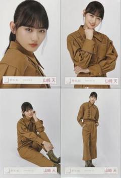 2025年最新】山崎天 生写真の人気アイテム - メルカリ