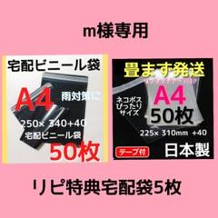 ➕miku shop 宅配ビニール袋   a3 メルカリストア 梱包資材 ダークグレー⭐️発送用 宅配ビニール袋 a3 大きめ メルカリ