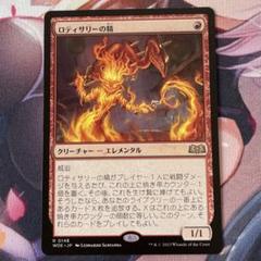 エルドレインの森　2BOXセット　新品、未開封、未使用、シュリンク付き スカーレッドex 2BOX•スノーハザード2BOX シュリンク付き