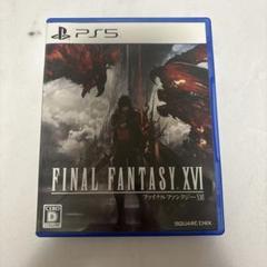 PS5 ファイナルファンタジー16