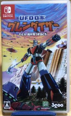 UFOロボ グレンダイザー Nintendo Switch