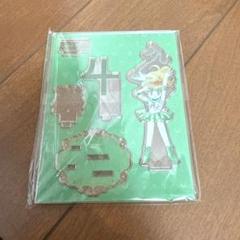 2025年最新】木野まことの人気アイテム - メルカリ