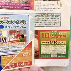 2025年最新】びっくりドンキーの人気アイテム - メルカリ