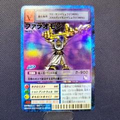 2025年最新】旧デジモンカード ブースターの人気アイテム - メルカリ
