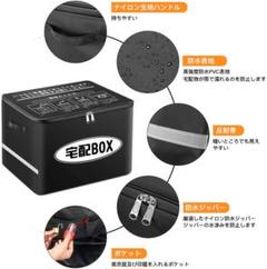 ルスネコボックス 据え置き型 宅配ボックス（ブラック×木目）T-406 ...