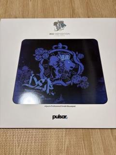 マウス・トラックボール pulsar es2 dep edition Dep Edition] ES2 eSports Mousepad 4mm XL (Medium Speed