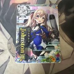 2025年最新】艦これアーケード ジョンストン改の人気アイテム