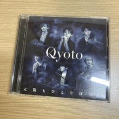 Qyoto CD DVD 直筆サイン クリアファイル ブロマイド キーホルダー Qyoto CD DVD 直筆サイン クリアファイル ブロマイド キーホルダー