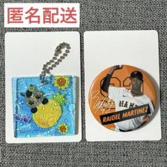 ライデルマルティネス 読売ジャイアンツ 缶バッジ キーホルダー ウマルティネス