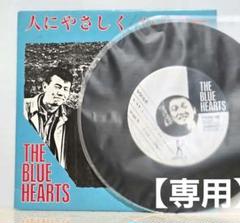 【オリジナル盤】ザ・ブルー・ハーツ　状態良好　レコード オリジナル盤】THE BLUE HEARTS（ザ・ブルーハーツ）LPレコード