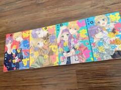 少女漫画 好きです、となりのお兄ちゃん。 1〜4巻セット