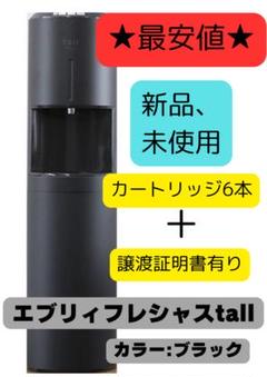 2025年最新】tall every freciousの人気アイテム - メルカリ