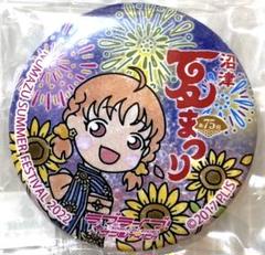 ラブライブ Aqours 沼津まちあるき缶バッジ お正月　2022年 Amazon.co.jp: 沼津 まちあるき 缶バッジ 2022年 正月 Aqours
