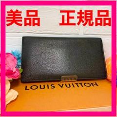 LOUIS VUITTON ルイヴィトン タイガ ポルトフォイユロン ブラック系