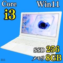 Windows11✨️SSD/オフィス/すぐ使える/カメラ付きノートパソコン