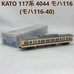 kato鉄道模型まとめ売り 13両セット（ばら売り不可）㉔ fc39d0eb8c139726f0ffef897aa58b