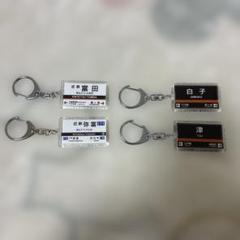 【近鉄】鉄道車両キーホルダー4個セット 2連アクリルキーホルダー 1420系VVVF | 近鉄グッズマート by KRE