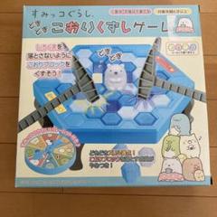 すみっこぐらし　どきどきこおりくずしゲーム