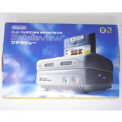 2025年最新】サテラビュー 本体の人気アイテム - メルカリ