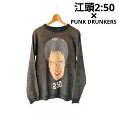 【希少】PUNK DRUNKERS えがちゃんニット PUNK DRUNKERS(パンクドランカーズ)×江頭2:50/えがちゃんニット