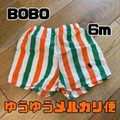 BOBO CHOSES ストライプ ボトムス 6ヶ月用