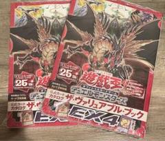 2025年最新】ファントムオブユベル 3枚の人気アイテム - メルカリ