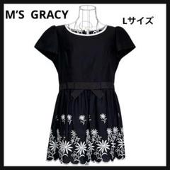 【未使用品】M’S GRACY チュニックワンピース　花刺繍　リボン　インナー付
