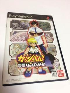 金色のガッシュベル 友情タッグバトル PS2 ゲームソフト