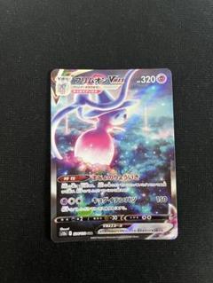 PSA10】ポケモンカード ブリムオンVMAX SAR S12a - メルカリ