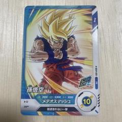 ドラゴンボール スーパーダイバーズ SDVP-009 孫悟空 プロモ ドラゴンボールスーパーダイバーズ SDVPJ-009 孫悟空 (PR プロモ