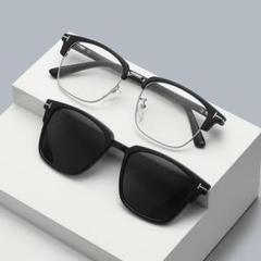 T字型ミラー偏光サングラス with マグネットクリップ〔ダークグレー〕【新品】